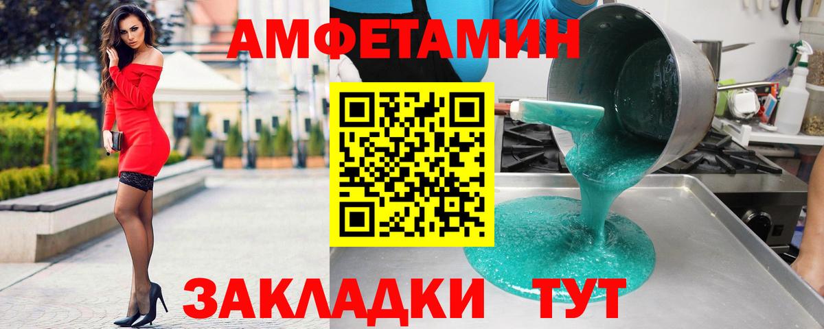 АМФ 98% Свободный