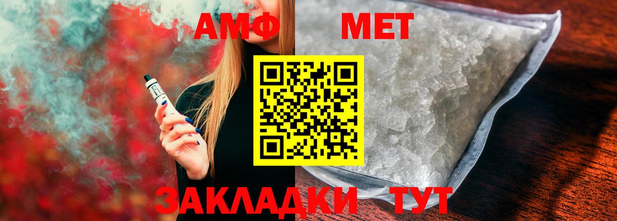 АМФЕТАМИН 97%  АМФ  Свободный  Вход с VPN 