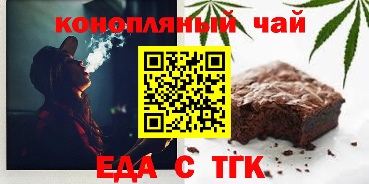 Свободный  Cannafood конопля  Вход с VPN 