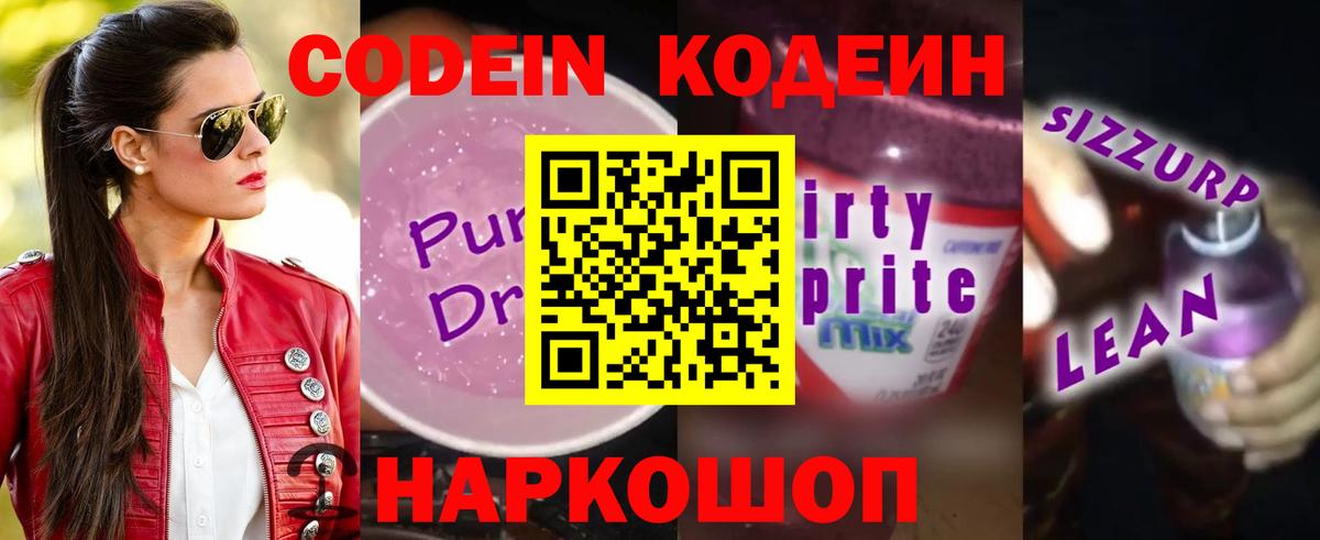 A PVP СК кристаллы  Гашиш  Свободный  Вход с VPN  Кодеин  Мефедрон   Марихуана  Cocaine 