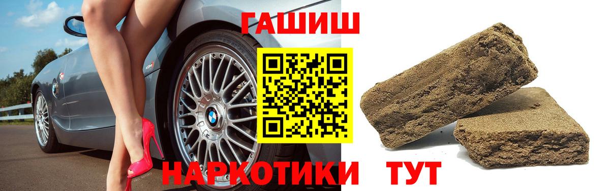 ГАШИШ ice o lator Свободный