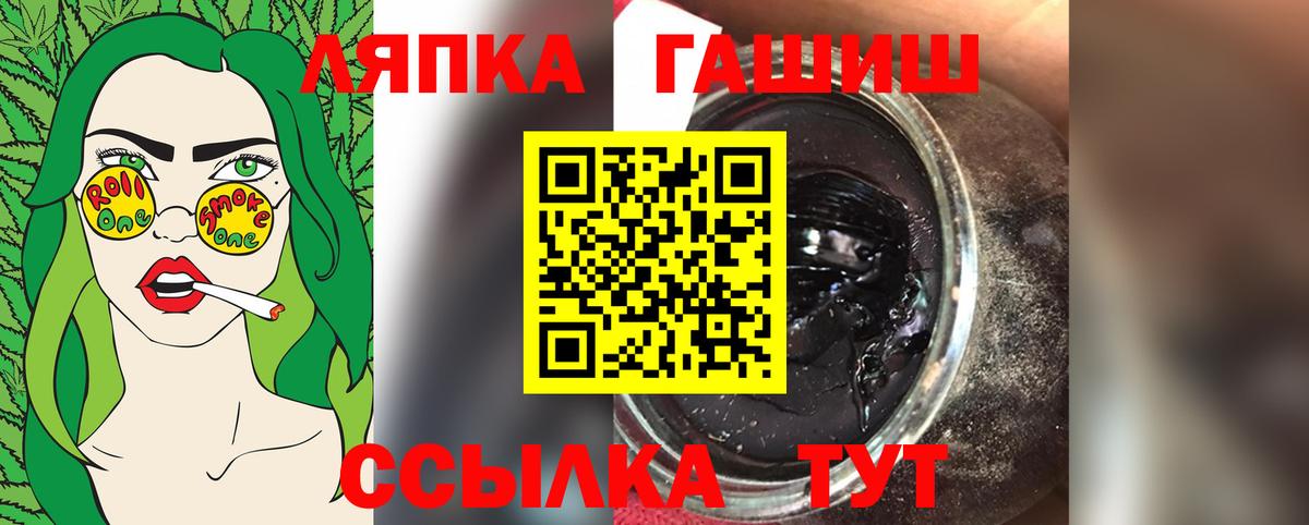 Марихуана Свободный
