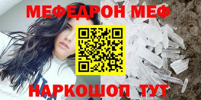 мет Бугуруслан