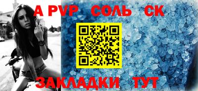 гидропоника Бузулук