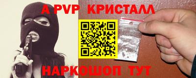 mdpv Будённовск