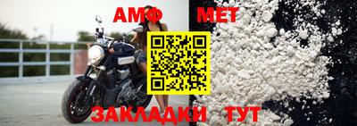 мет Бугуруслан