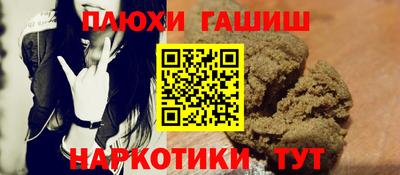 гидропоника Бузулук