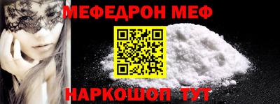 мет Бугуруслан