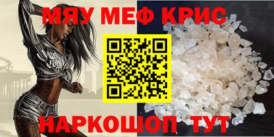 mdpv Будённовск