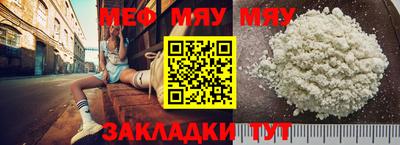 мет Бугуруслан