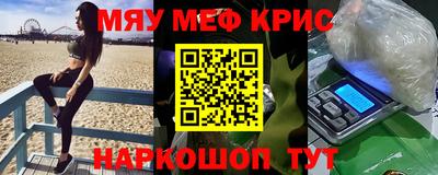 mdpv Будённовск