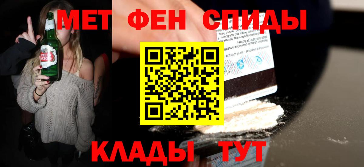 Первитин Methamphetamine  Первитин Methamphetamine  Свободный  Вход с VPN 