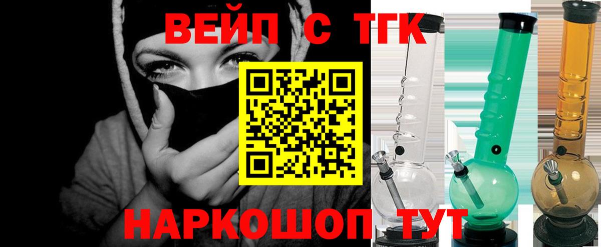 Свободный  blacksprut tor  Вход с VPN  ТГК концентрат 